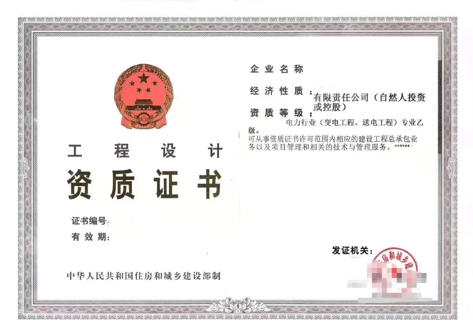 工程設計.jpg